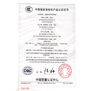 防爆穿线盒CCC证书